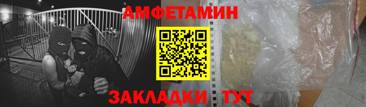 АМФ 98%  Вход с VPN  Тамбов 