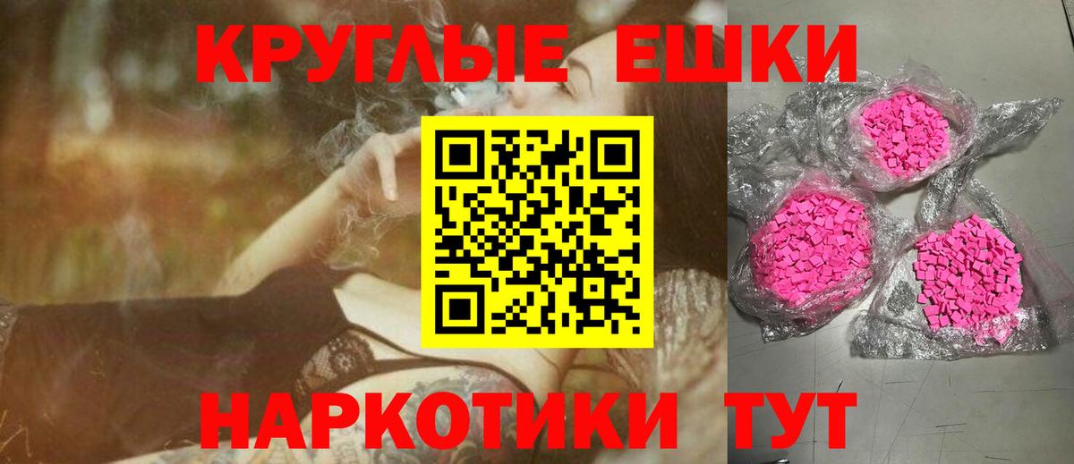 Ecstasy XTC  Вход с VPN  Тамбов  Экстази DUBAI 