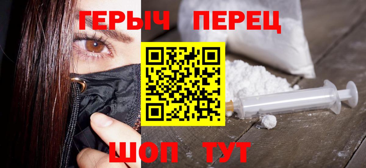 Героин Афган Тамбов