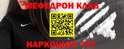 COCAINE Обнинск