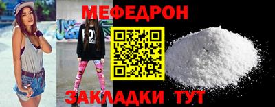 COCAINE Обнинск