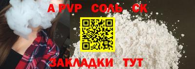 гашиш Обь