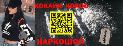 гашиш Обь