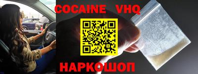 гашиш Обь