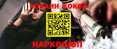 меф VHQ Нягань