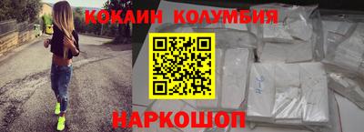 COCAINE Обнинск