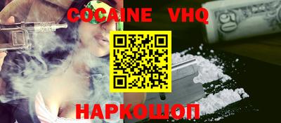 гашиш Обь