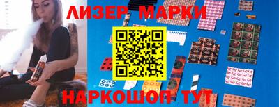 COCAINE Обнинск