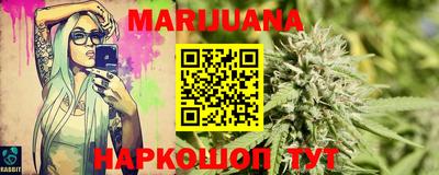 меф VHQ Нягань
