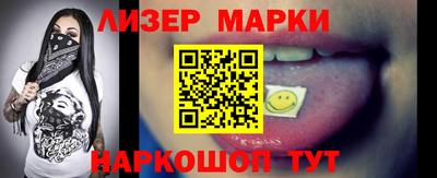 гашиш Обь