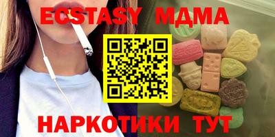 меф VHQ Нягань