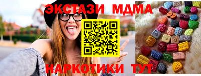 меф VHQ Нягань