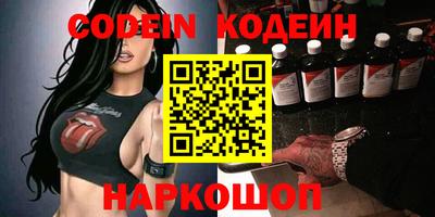 COCAINE Обнинск