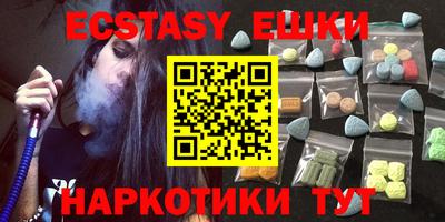 гашиш Обь