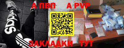 COCAINE Обнинск