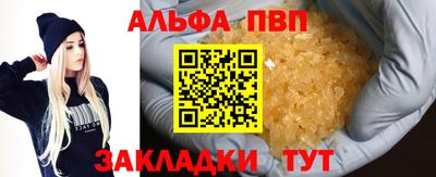 гашиш Обь