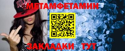 меф VHQ Нягань