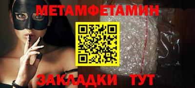 COCAINE Обнинск