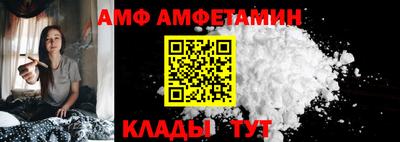 меф VHQ Нягань