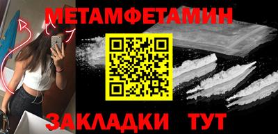 меф VHQ Нягань