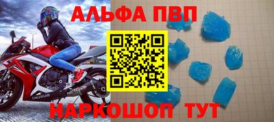 гашиш Обь