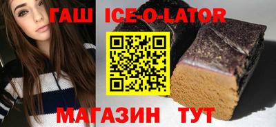 гашиш Обь
