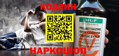 COCAINE Обнинск
