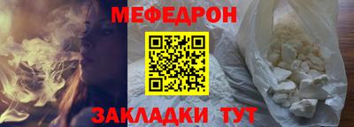 меф VHQ Нягань
