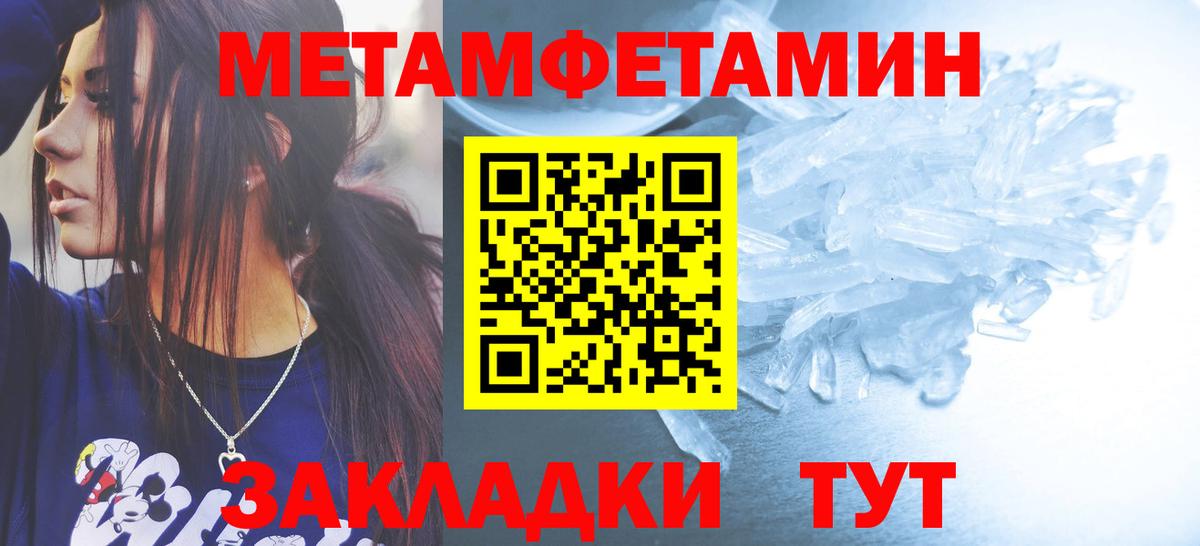 Первитин витя  Вход с VPN  Первитин витя  Тамбов 