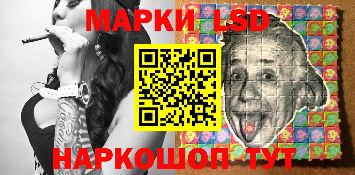 Марки NBOMe 1,5мг Тамбов