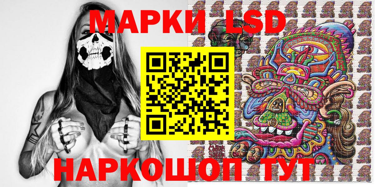 Тамбов  Марки 25I-NBOMe 1,8мг  Марки NBOMe  Марки 25I-NBOMe 1,8мг  Вход с VPN 