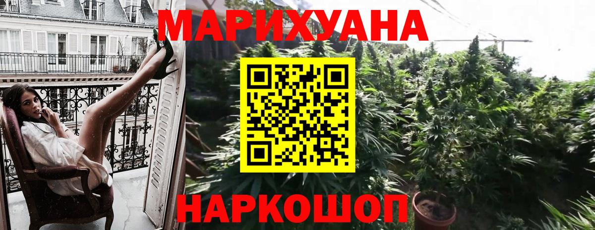Каннабис гибрид  Вход с VPN  Марихуана LSD WEED  Марихуана SATIVA & INDICA  Каннабис тримм  Тамбов 